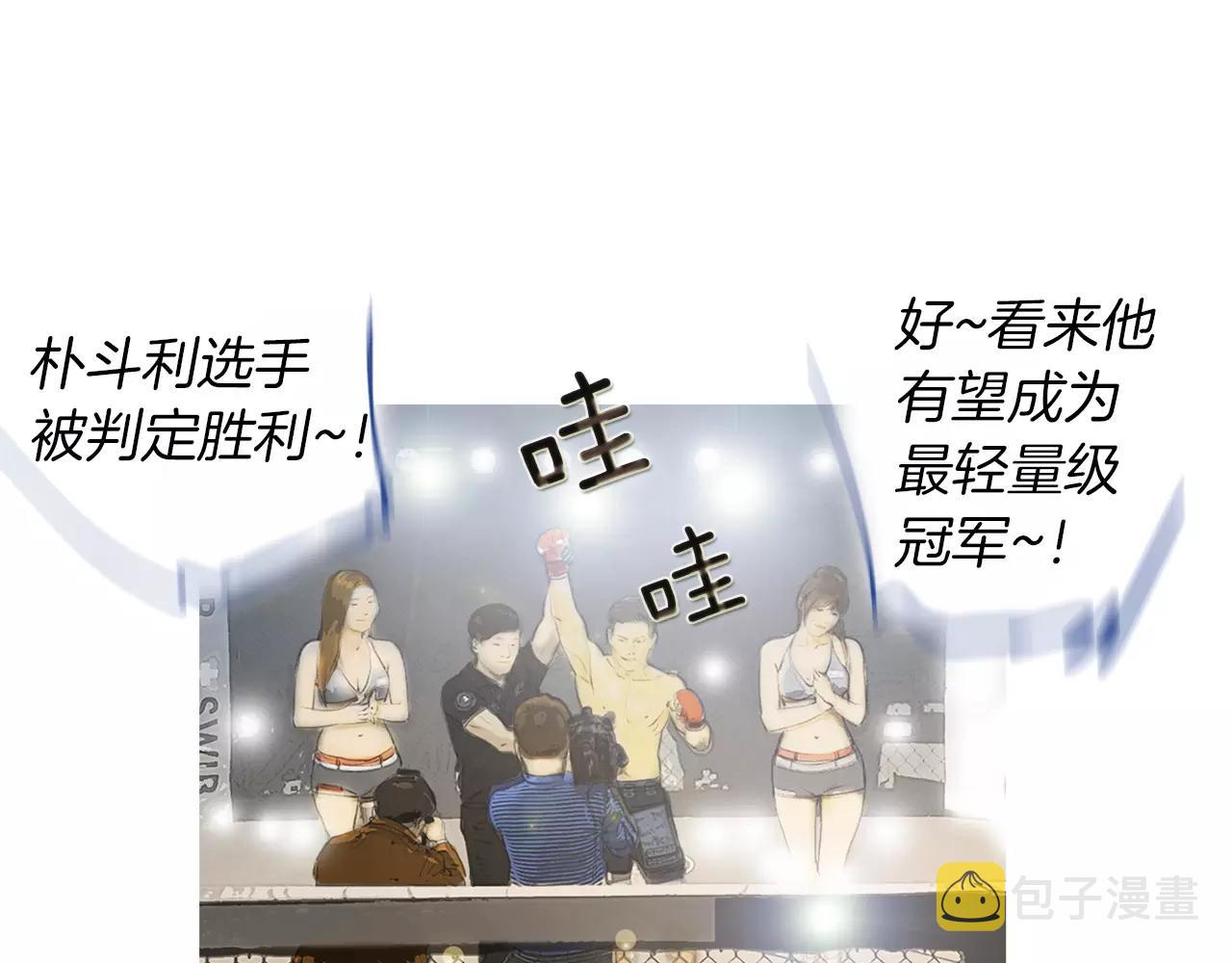 第17话 格斗的神圣感70