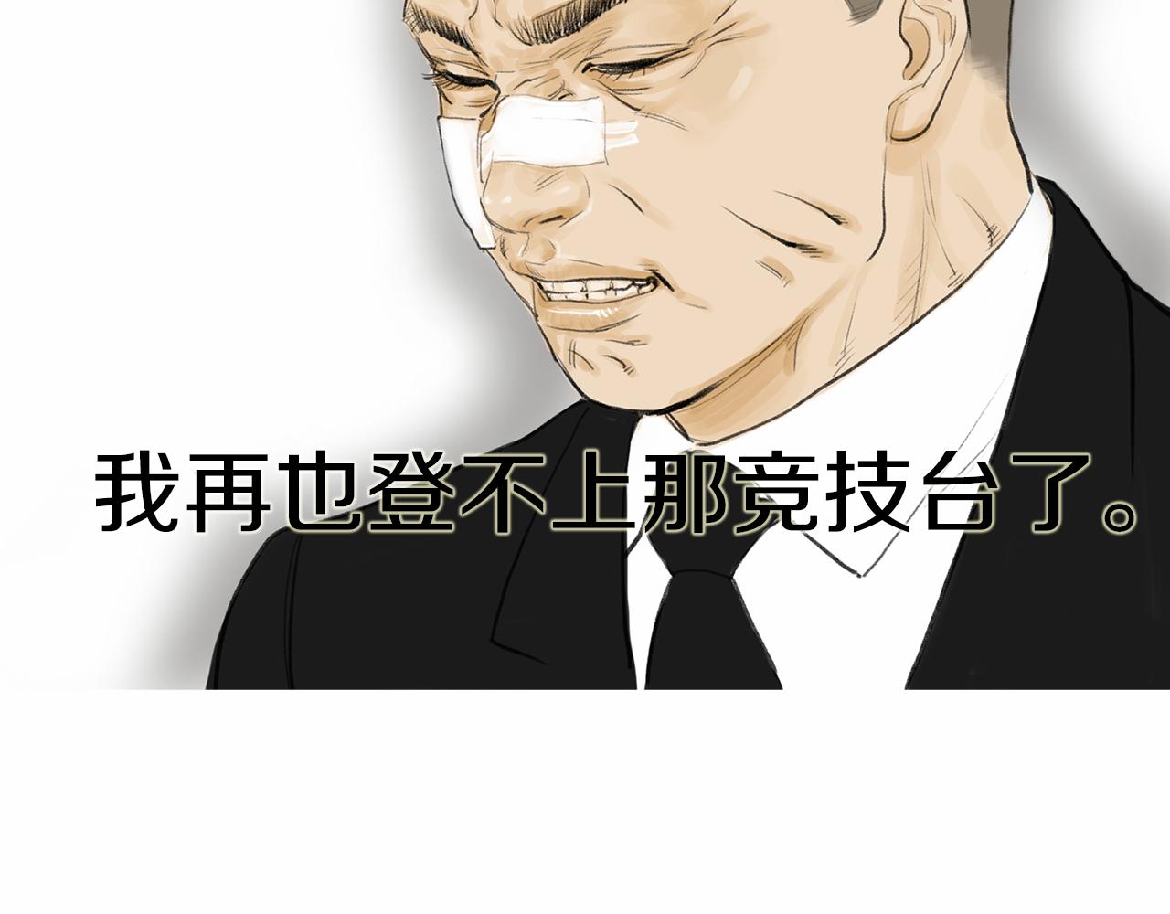 第28话 人善本无因55