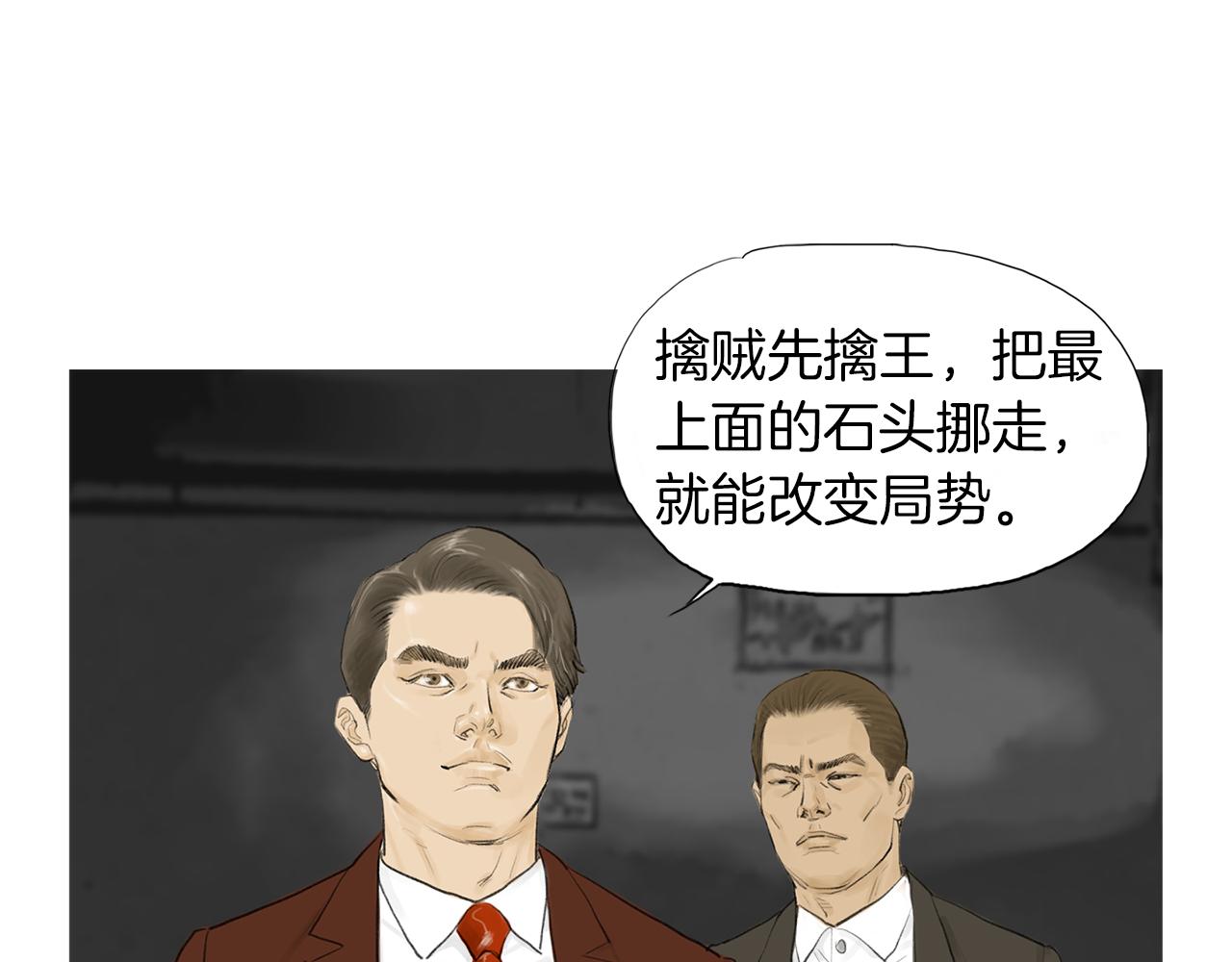 第47话 上天的赐福87