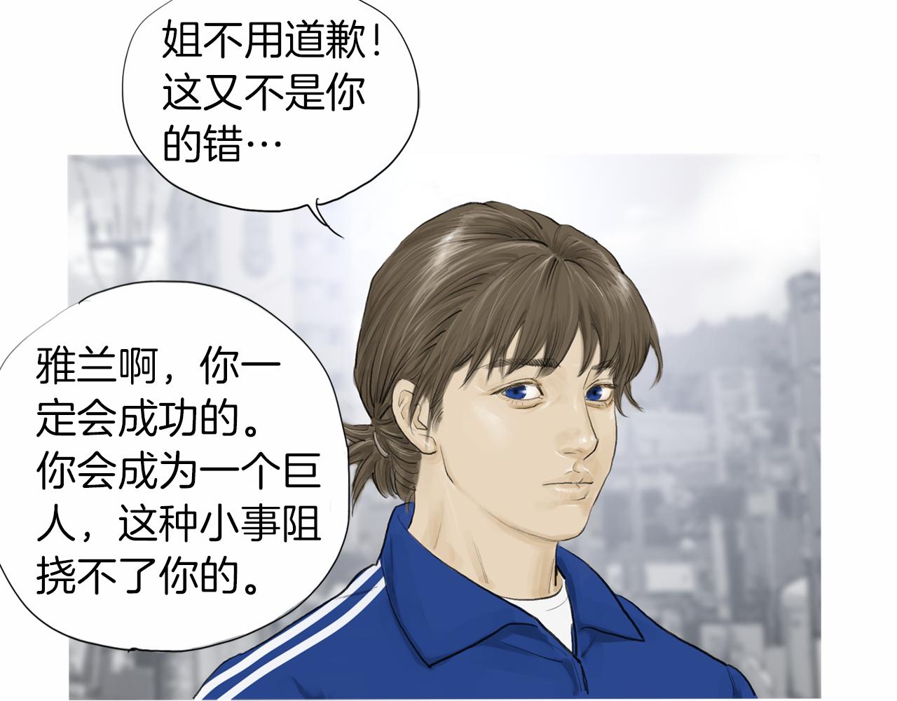 第41话 油头粉面的小生44