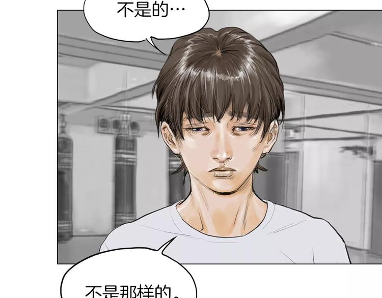第6话 陪练85