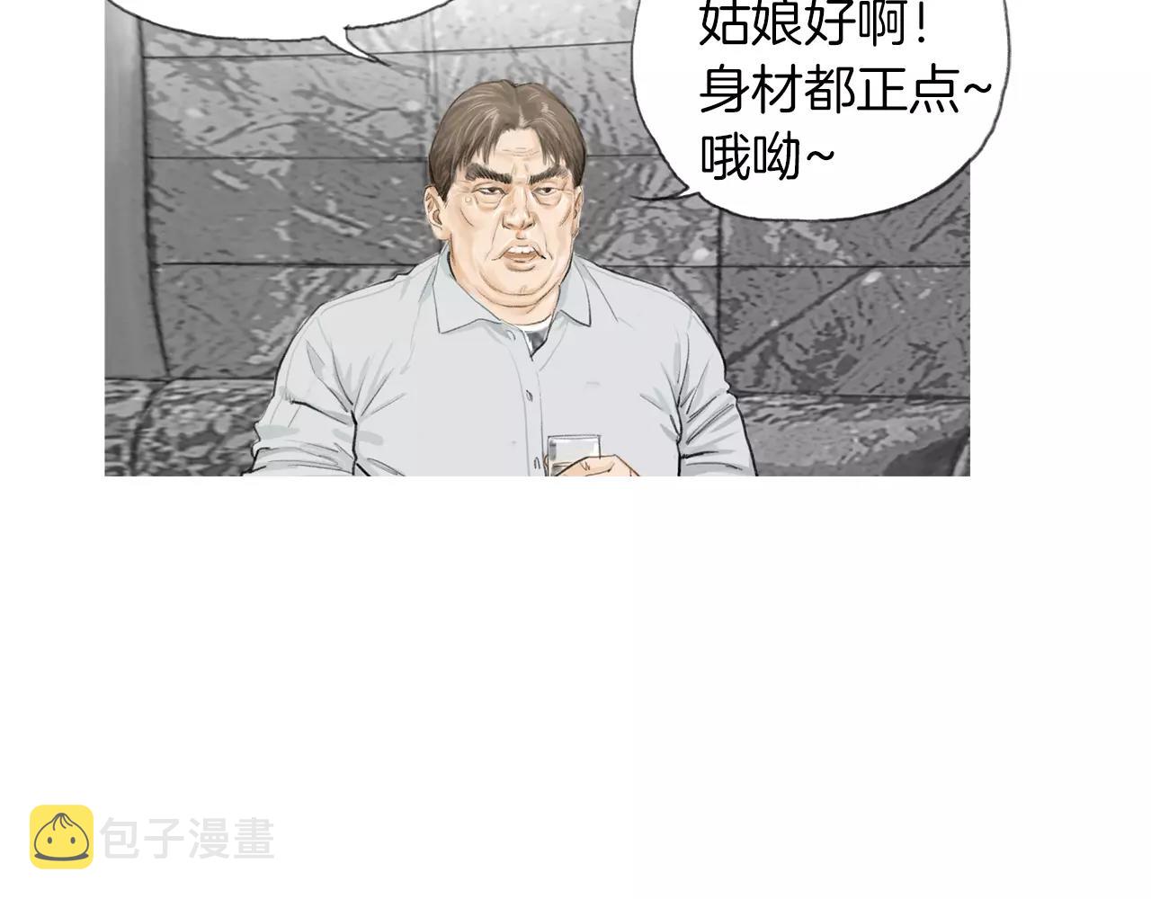 第15话 镜头前的挑衅98