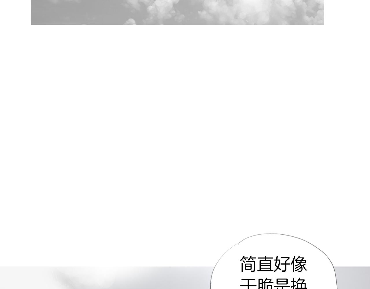 第13话 残酷现实37