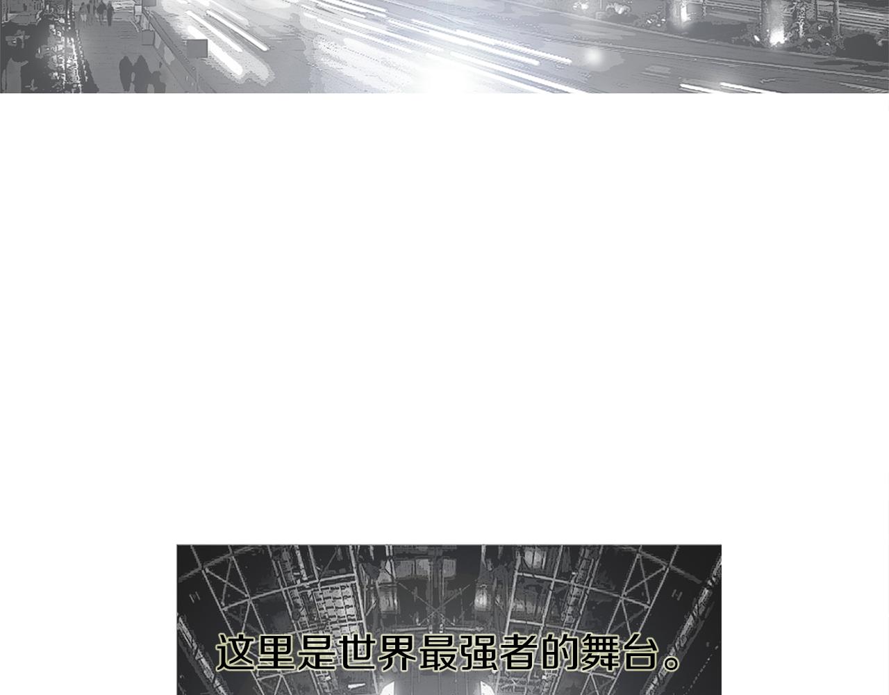 完结话 爲了和平49