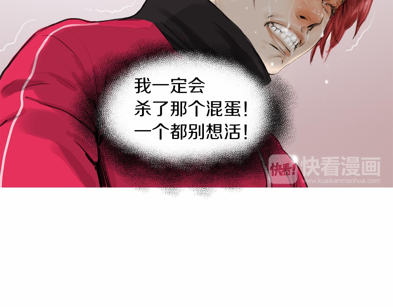 第29话 请收我爲徒！18