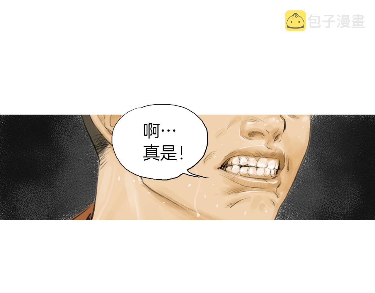 第27话 噩耗77