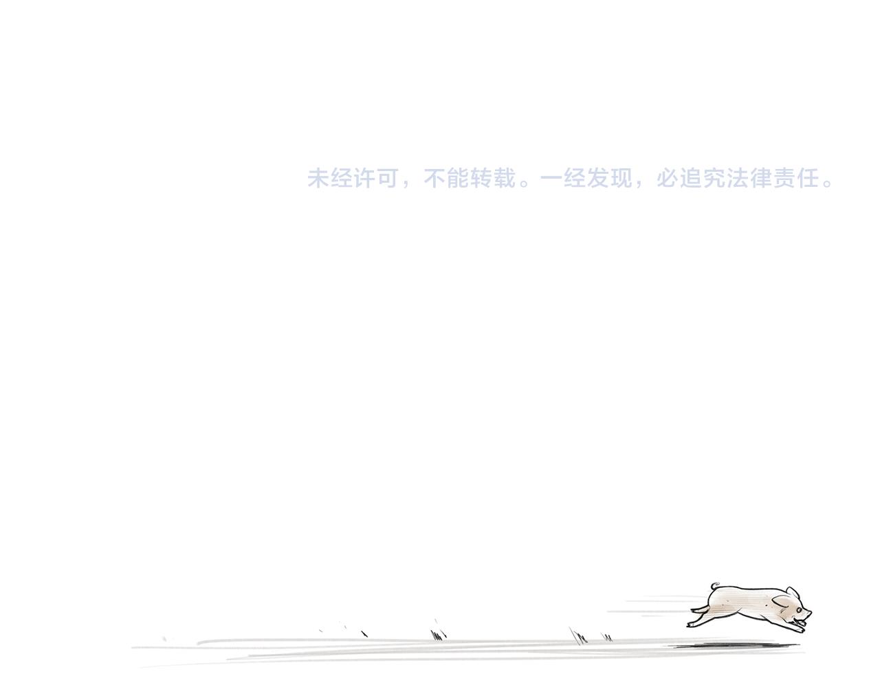 完结话 爲了和平80