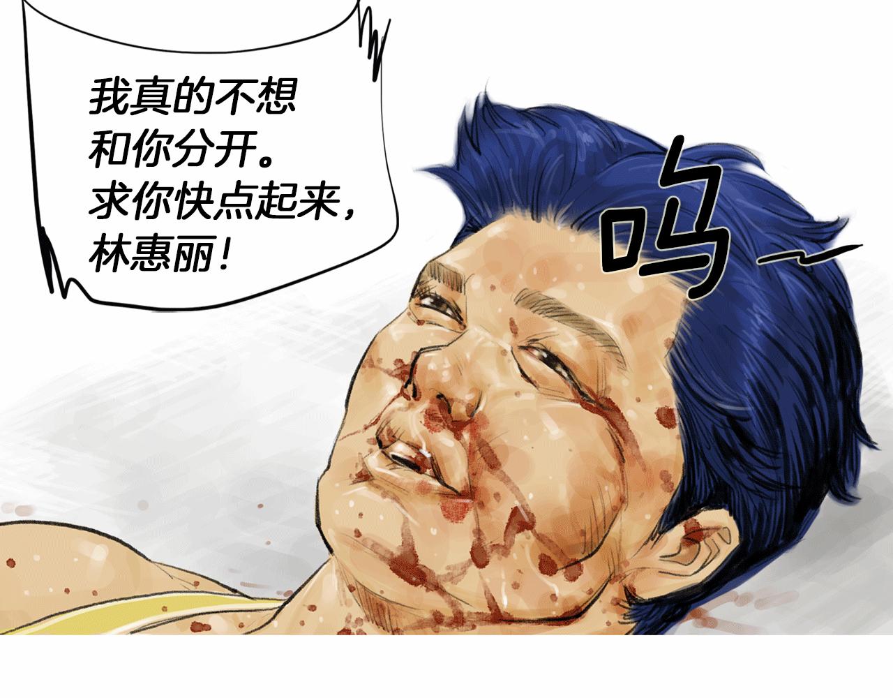 第35话 对胜者的尊敬6