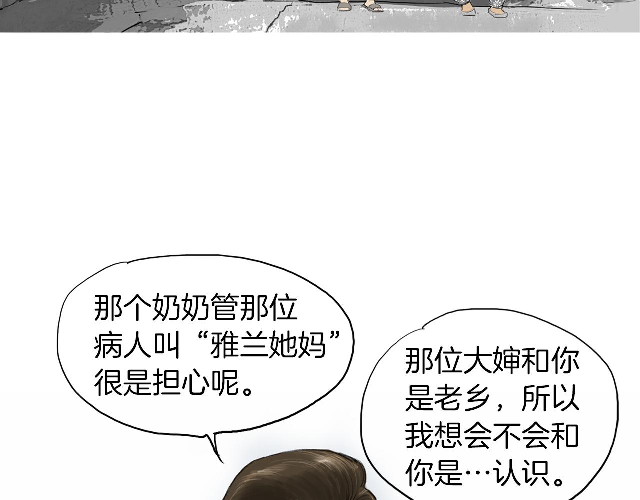 第26话 枪击事件219