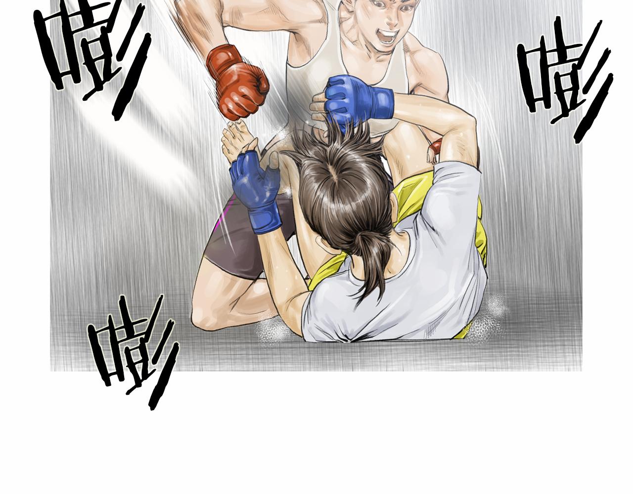 第41话 油头粉面的小生56