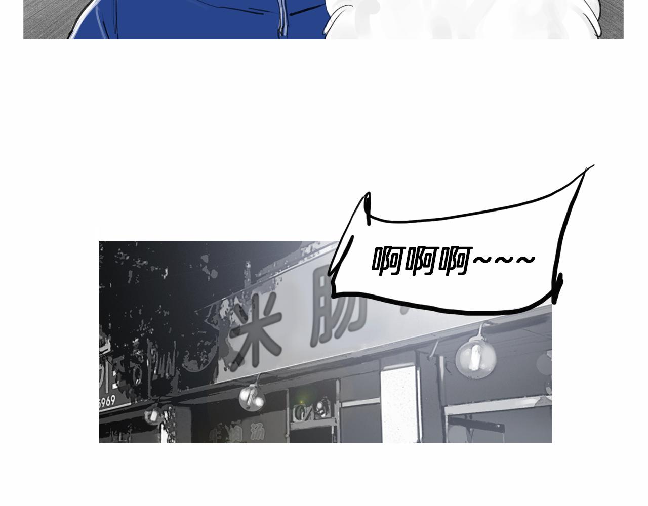 第36话 夏娜的迎战19