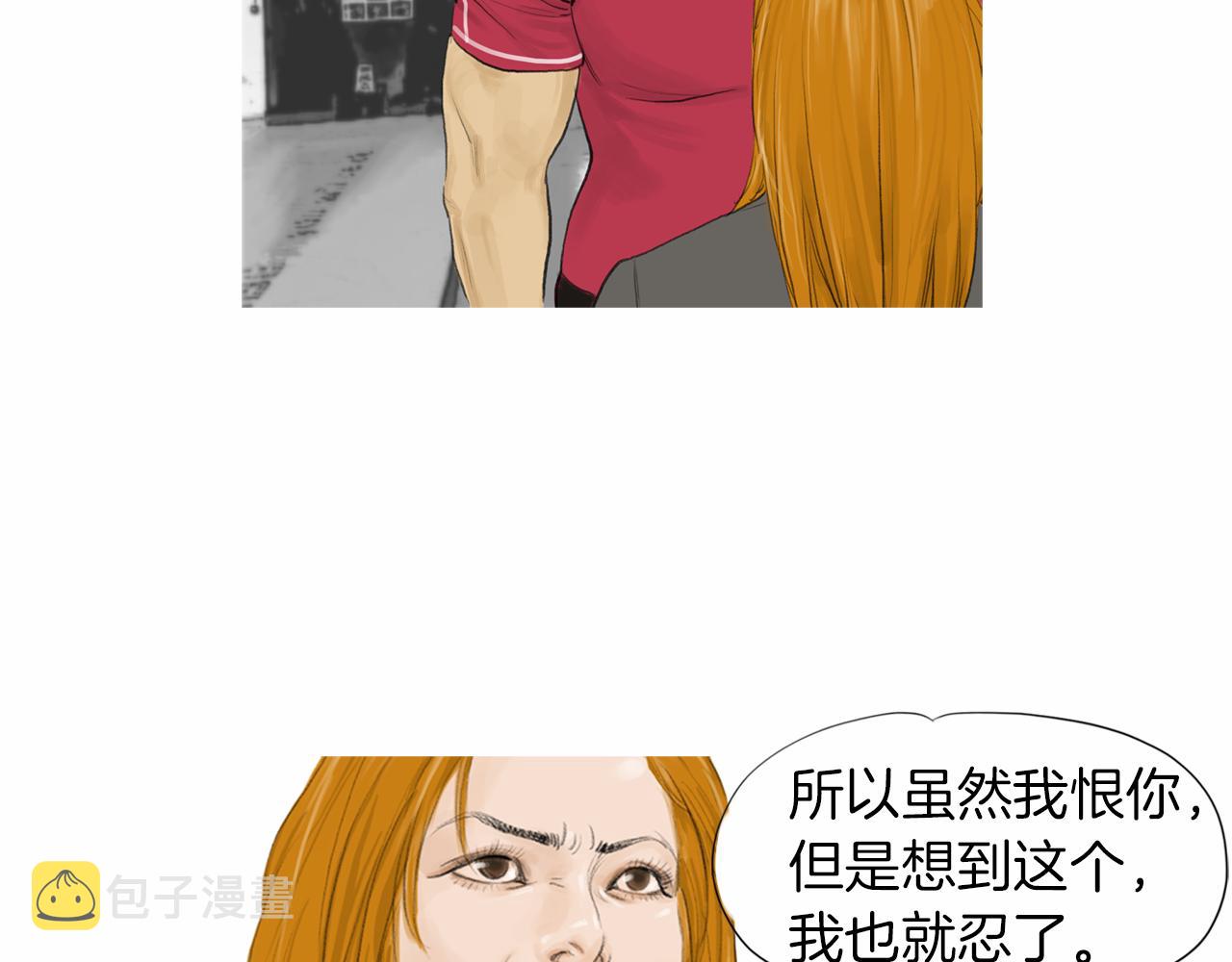 第33话 差距悬殊！28