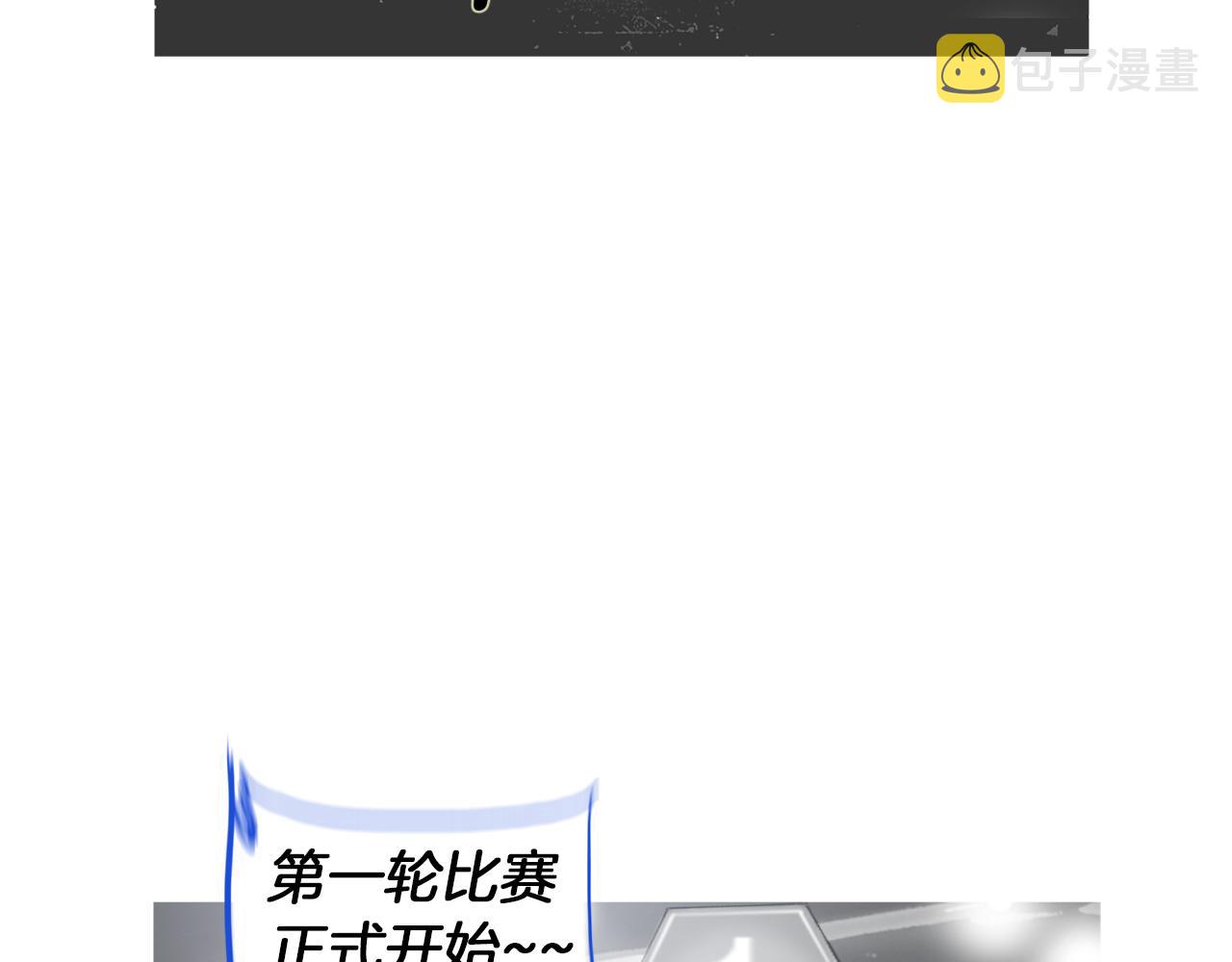 第51话 重头戏54