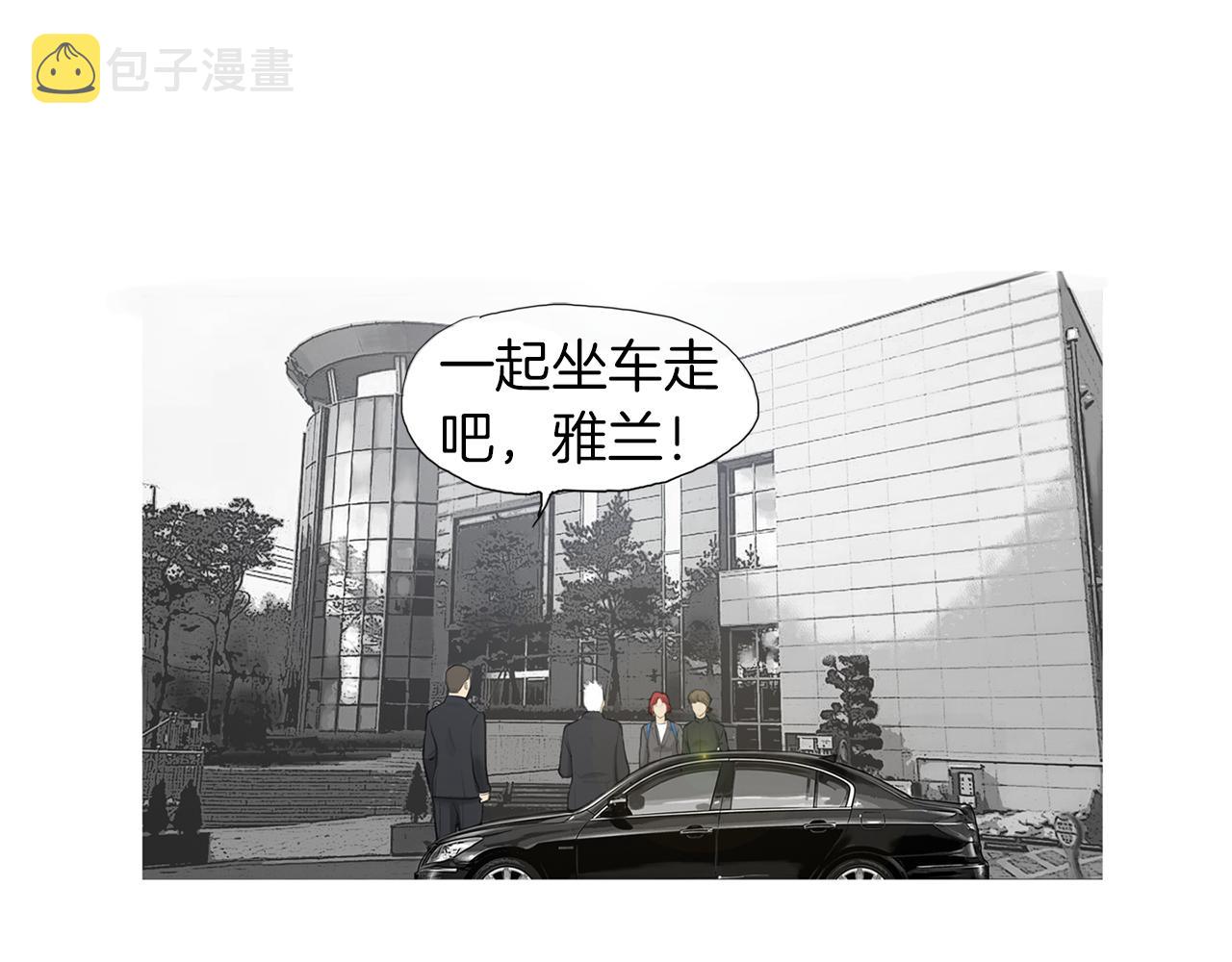 第57话 父亲！14
