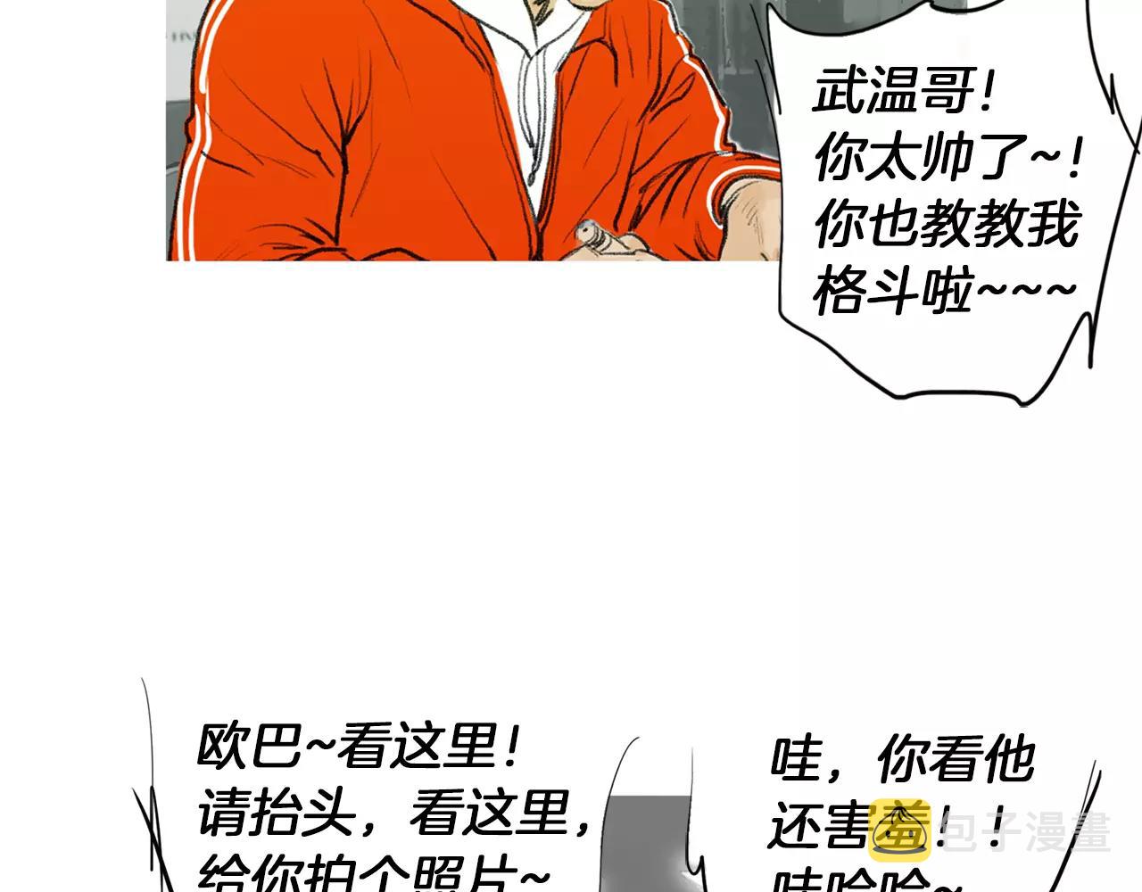 第25话 枪击事件46