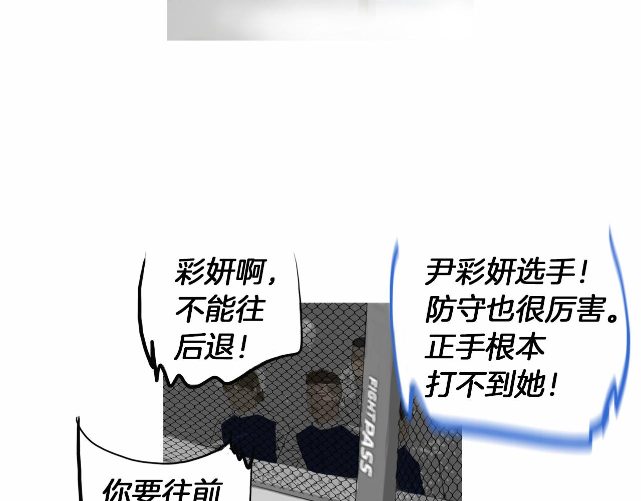 第30话 反客爲主21