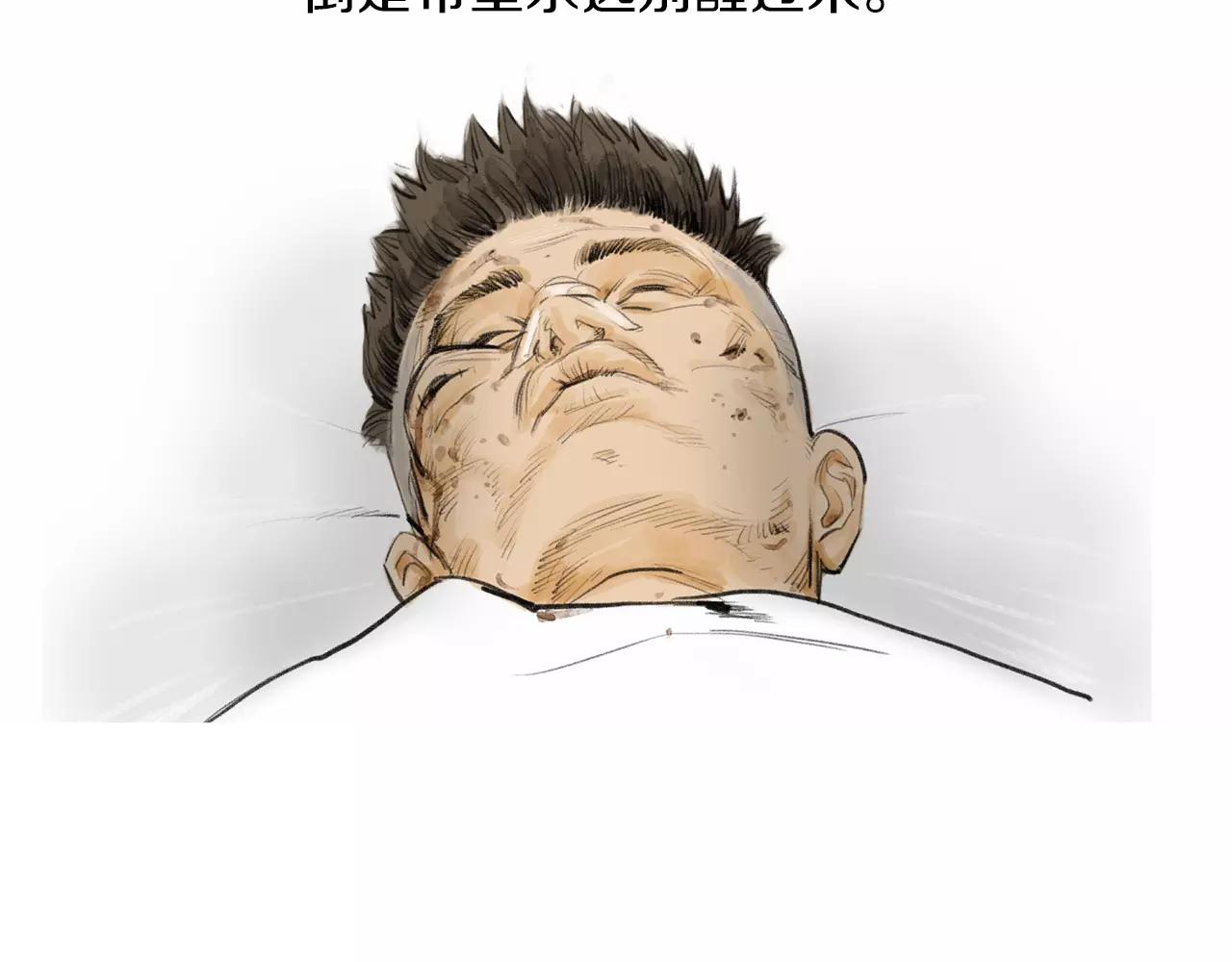第23话 超次元对手69