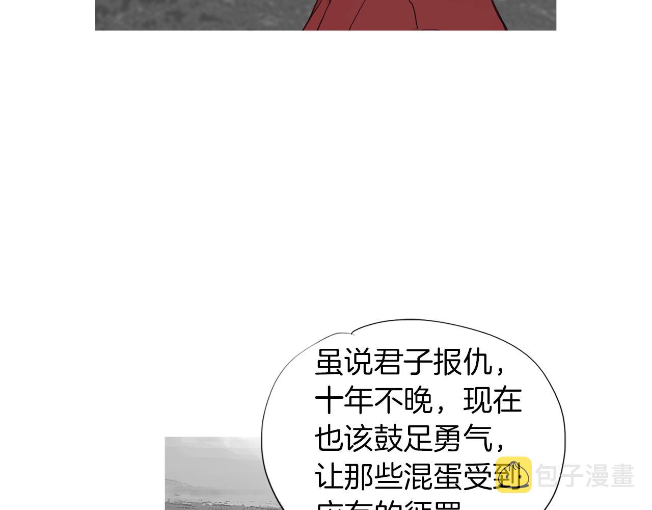 第48话 比赛日9
