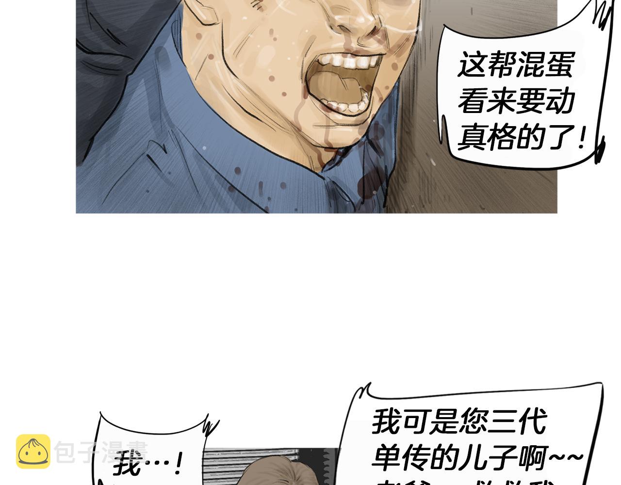 第60话 格斗之神44