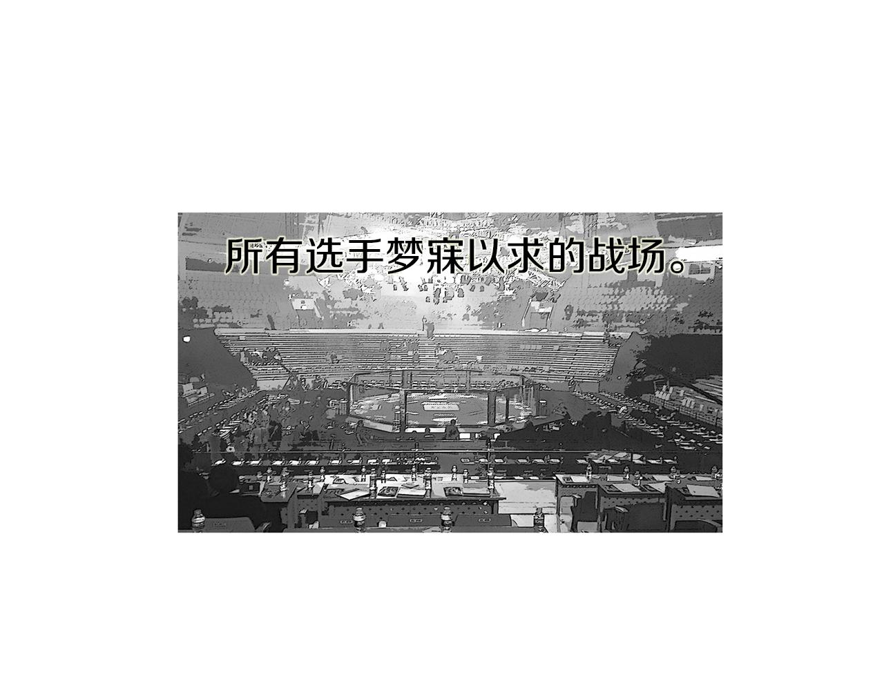 完结话 爲了和平55
