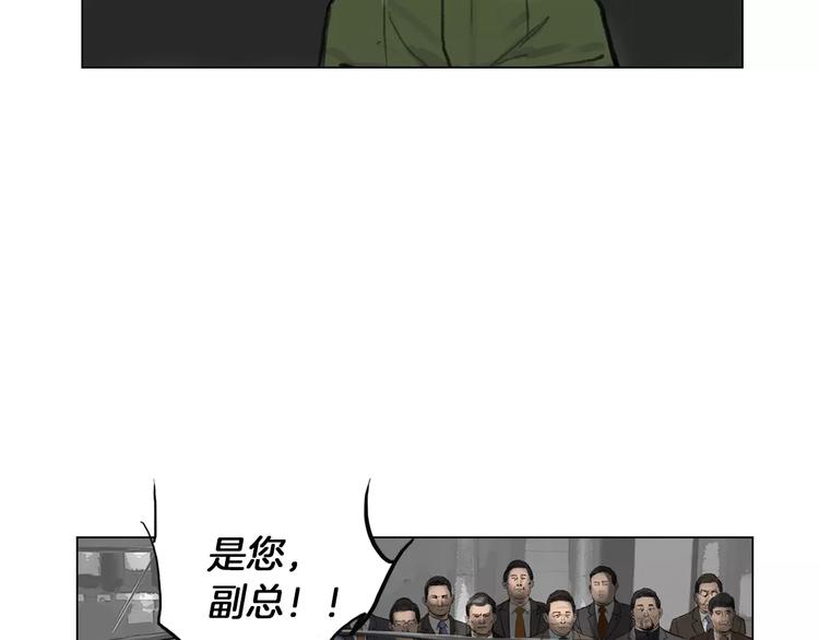 第3话 聘请62