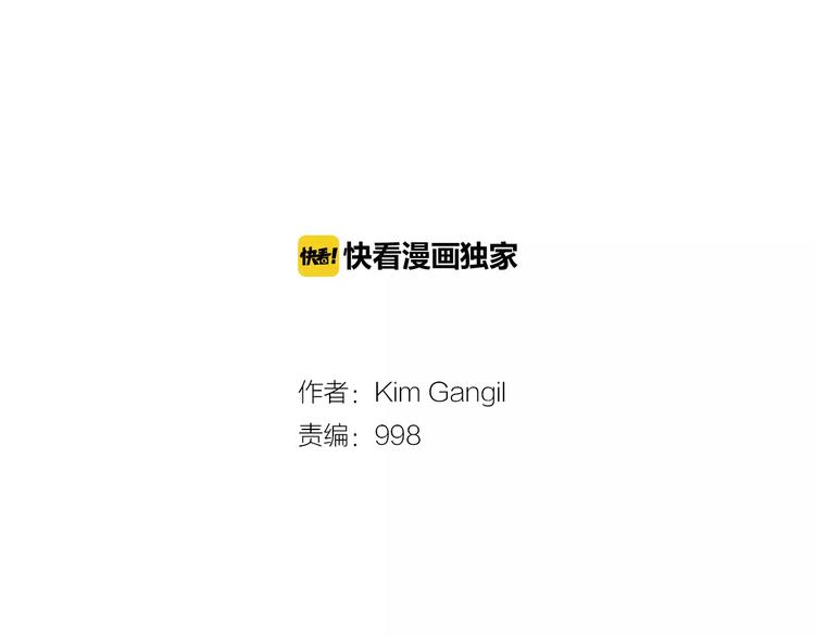 第1话 绷带战士75