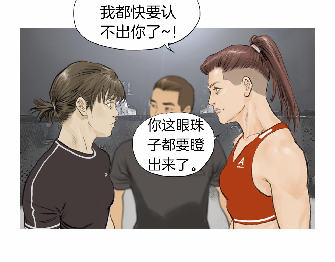 第37话 同馆姐妹32