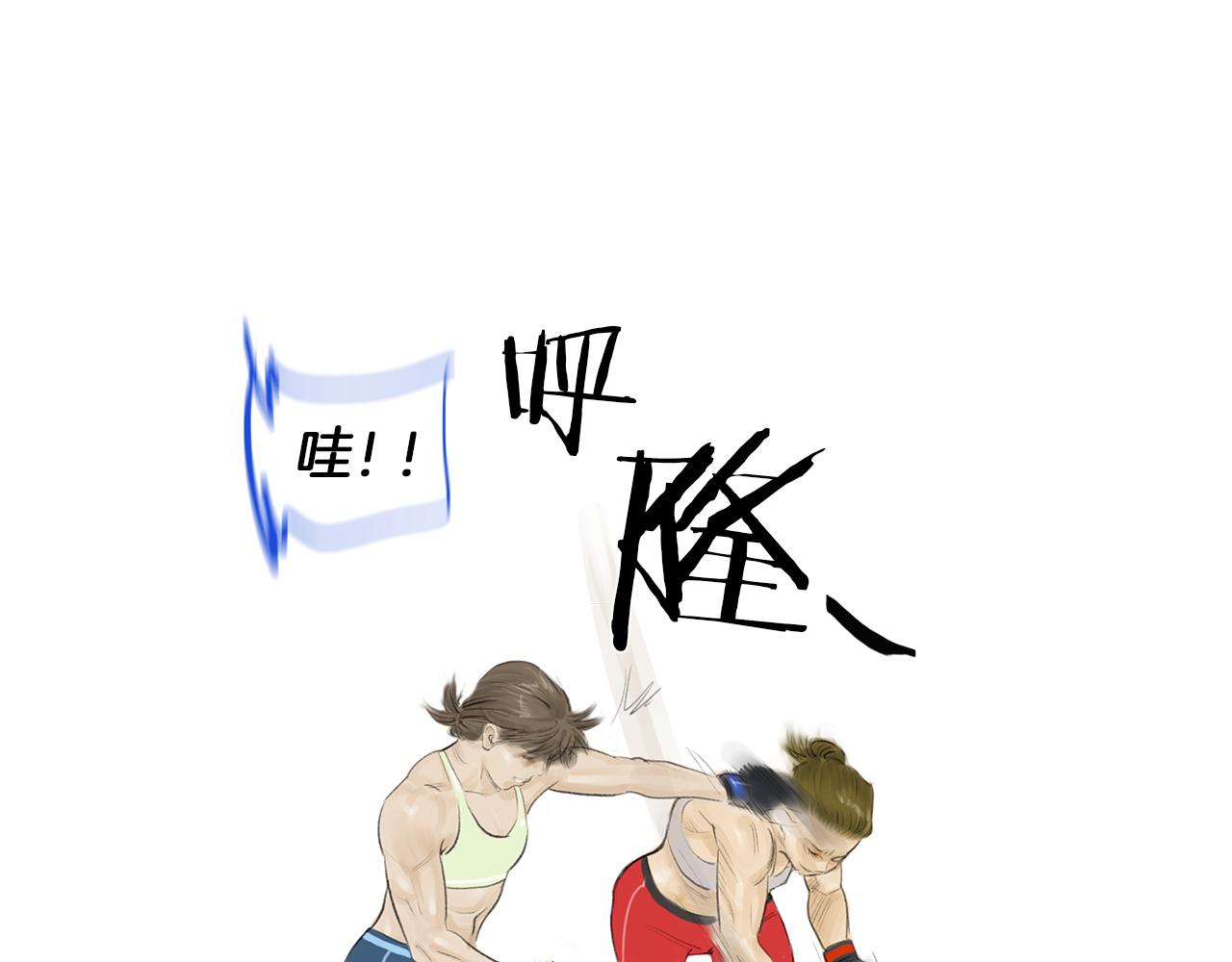 第51话 重头戏82