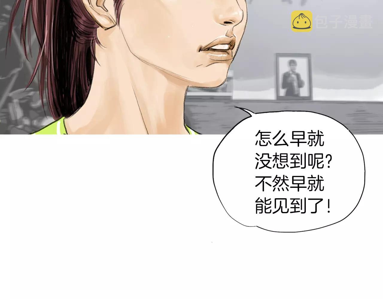第9话 格斗明星141