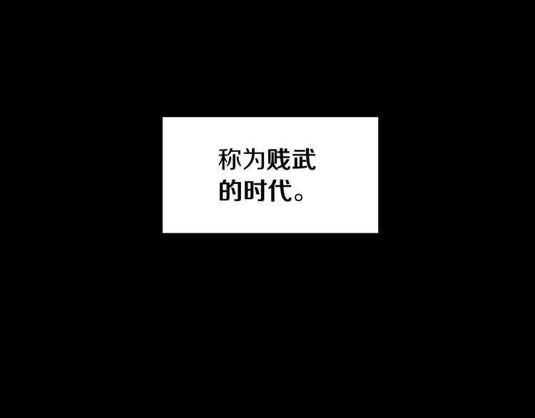 第2话 她是谁16