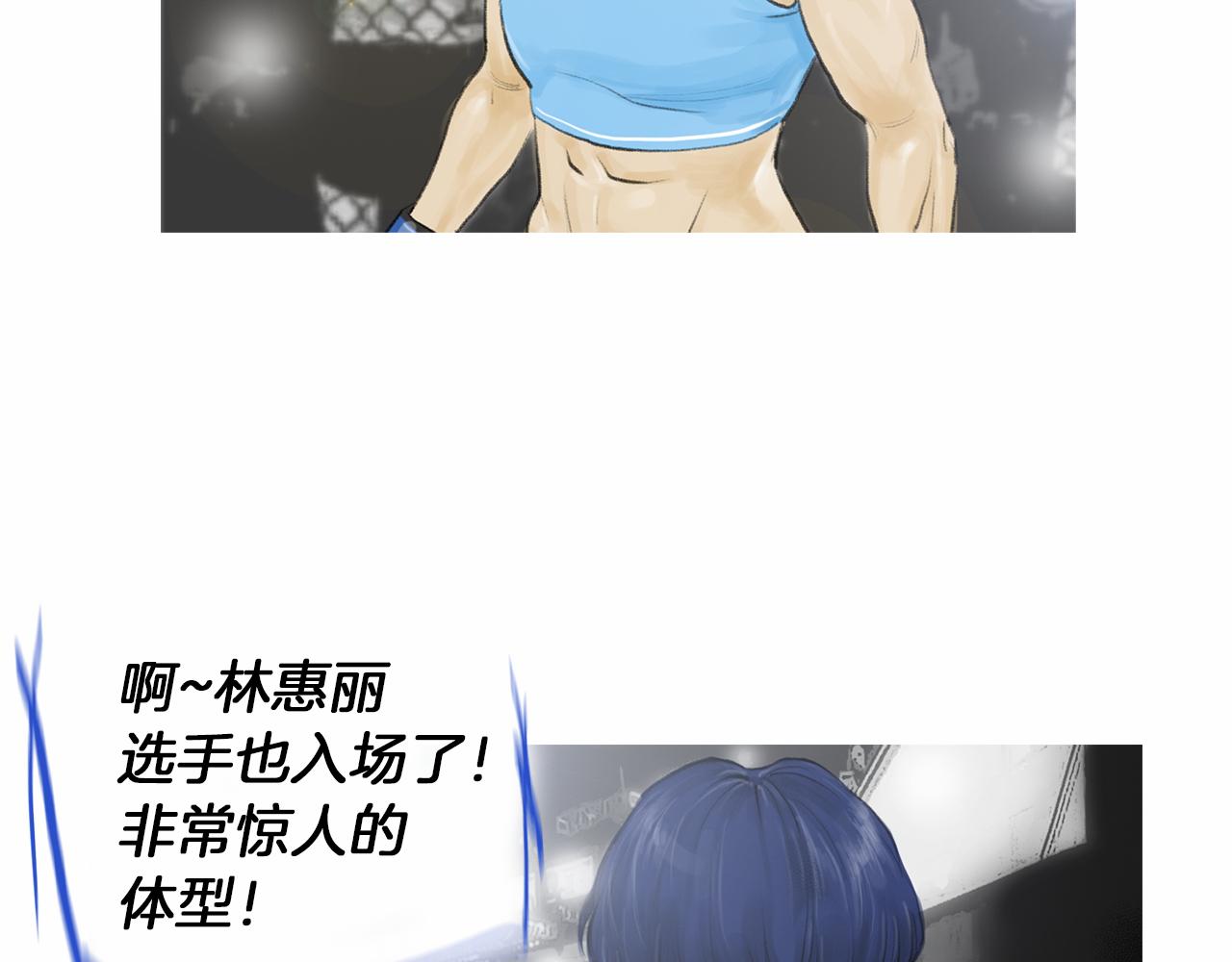 第33话 差距悬殊！3