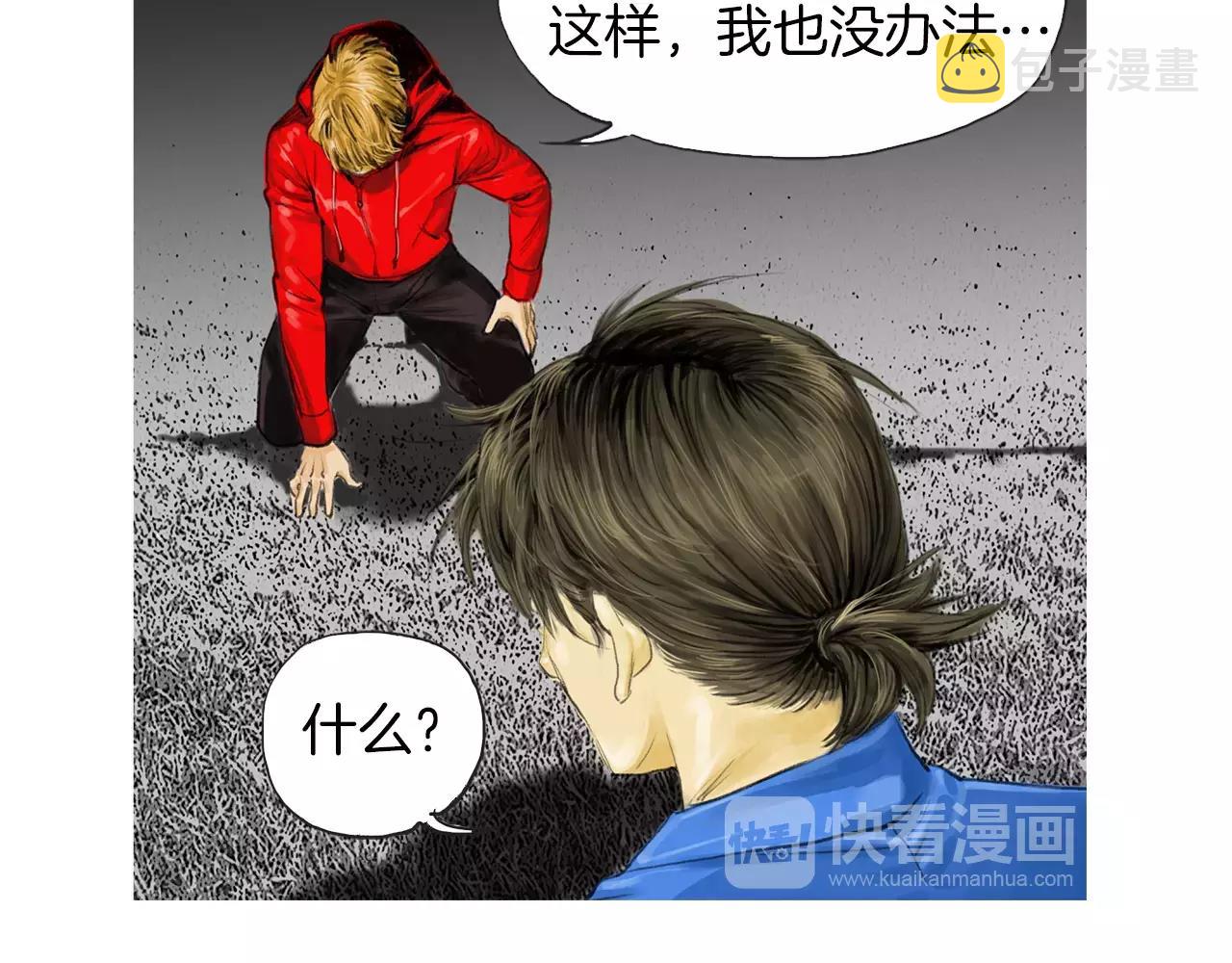 第11话 家法85