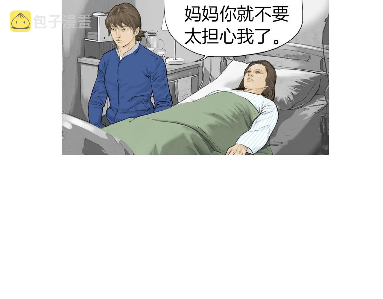 第51话 重头戏44