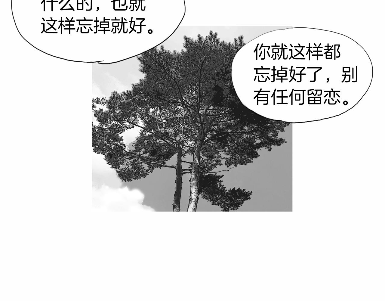 第38话 一拳83