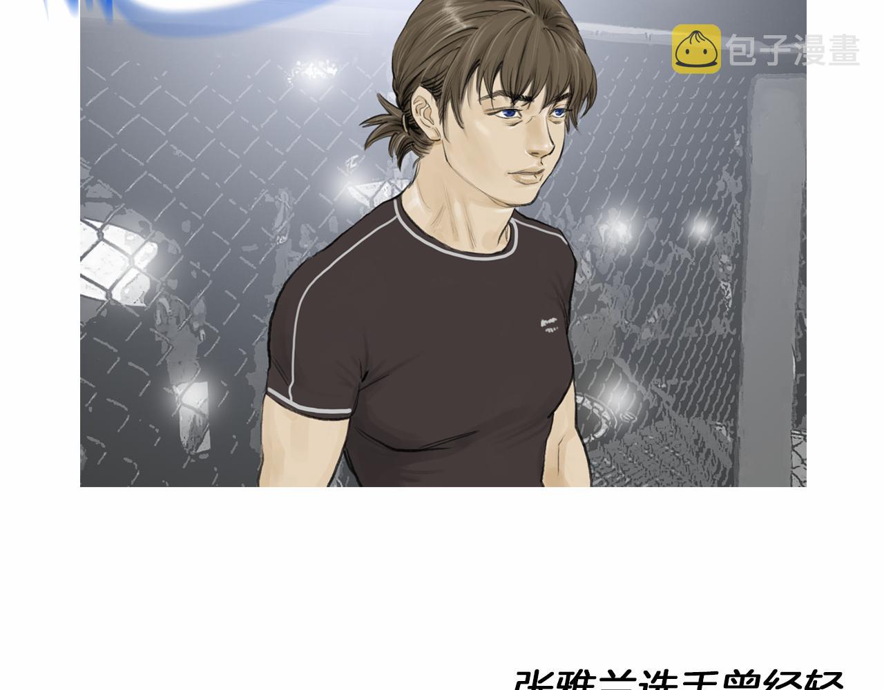第37话 同馆姐妹46