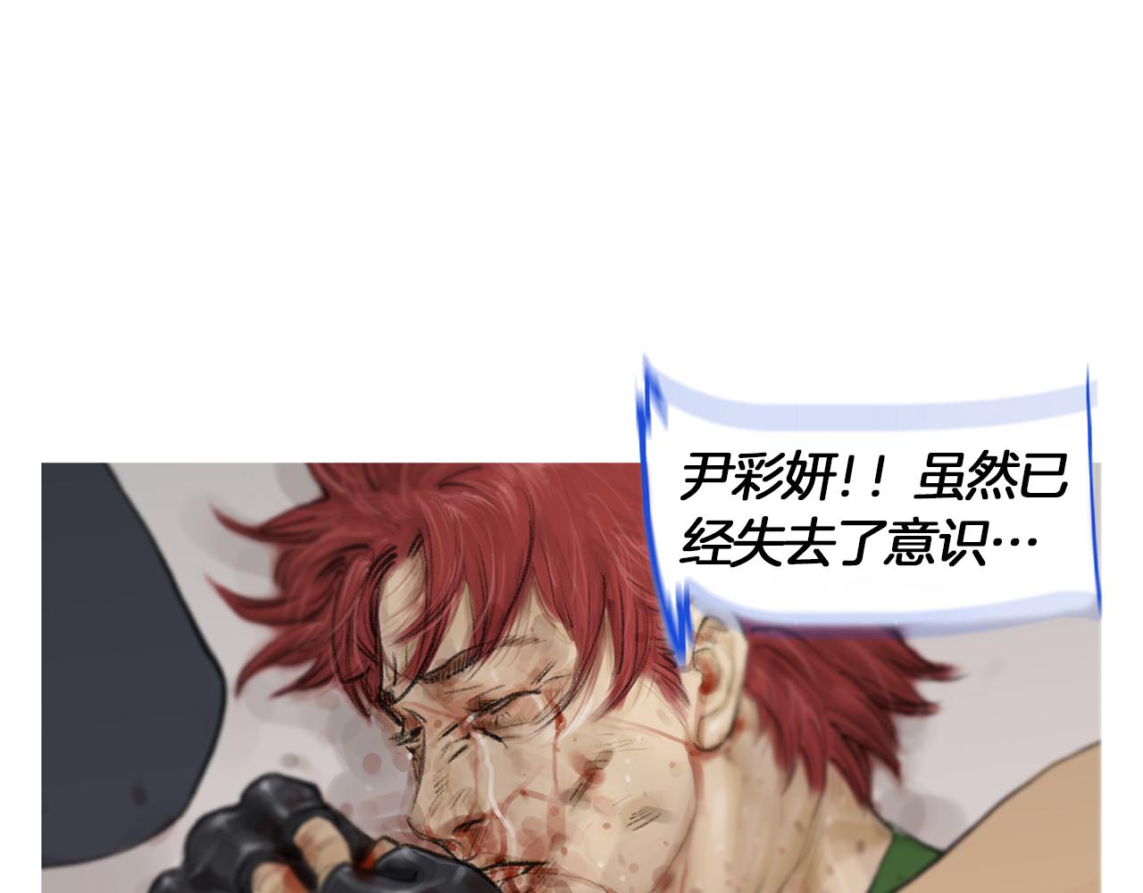 第51话 重头戏17
