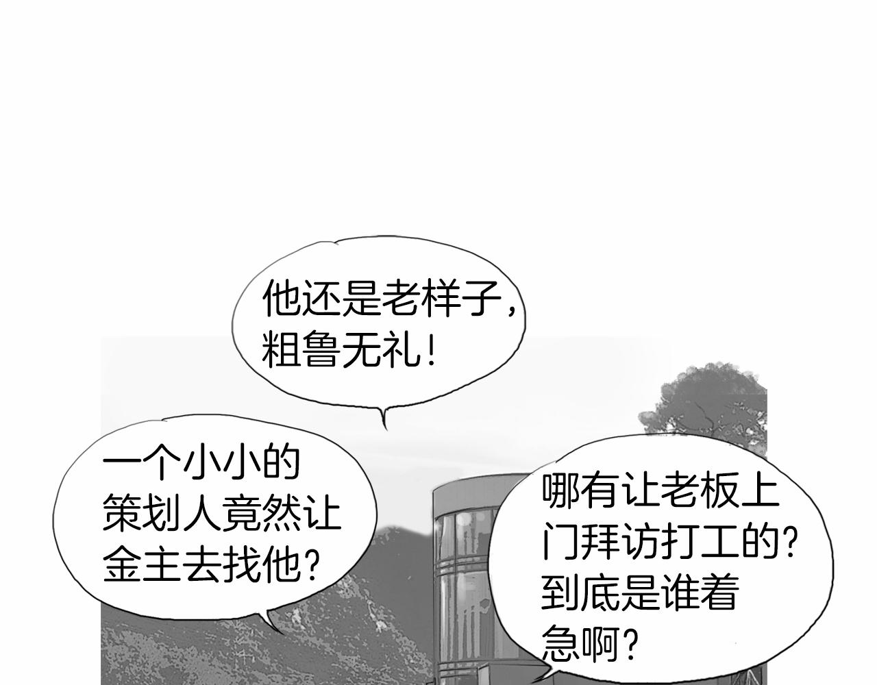 第30话 反客爲主69