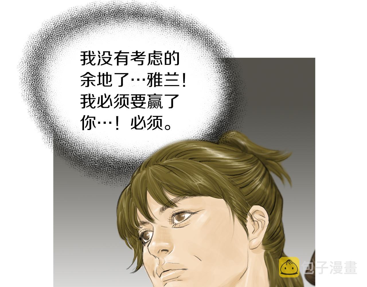 第46话 强无敌49