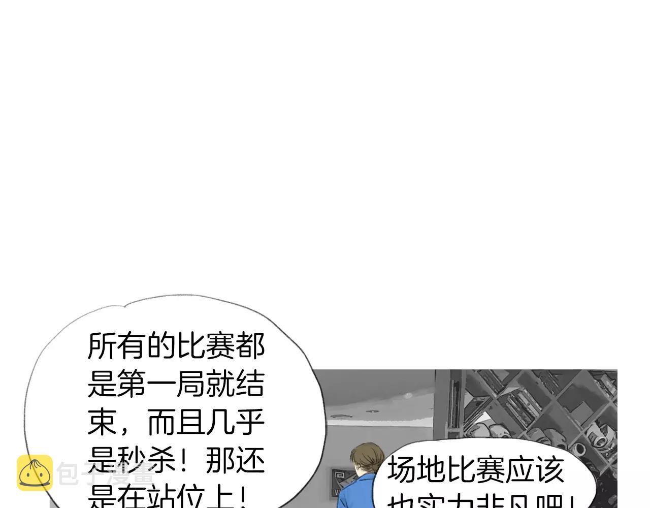 第15话 镜头前的挑衅16