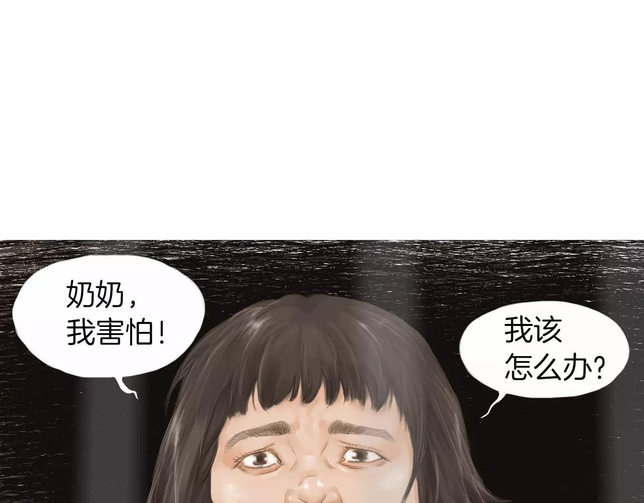 第17话 格斗的神圣感11