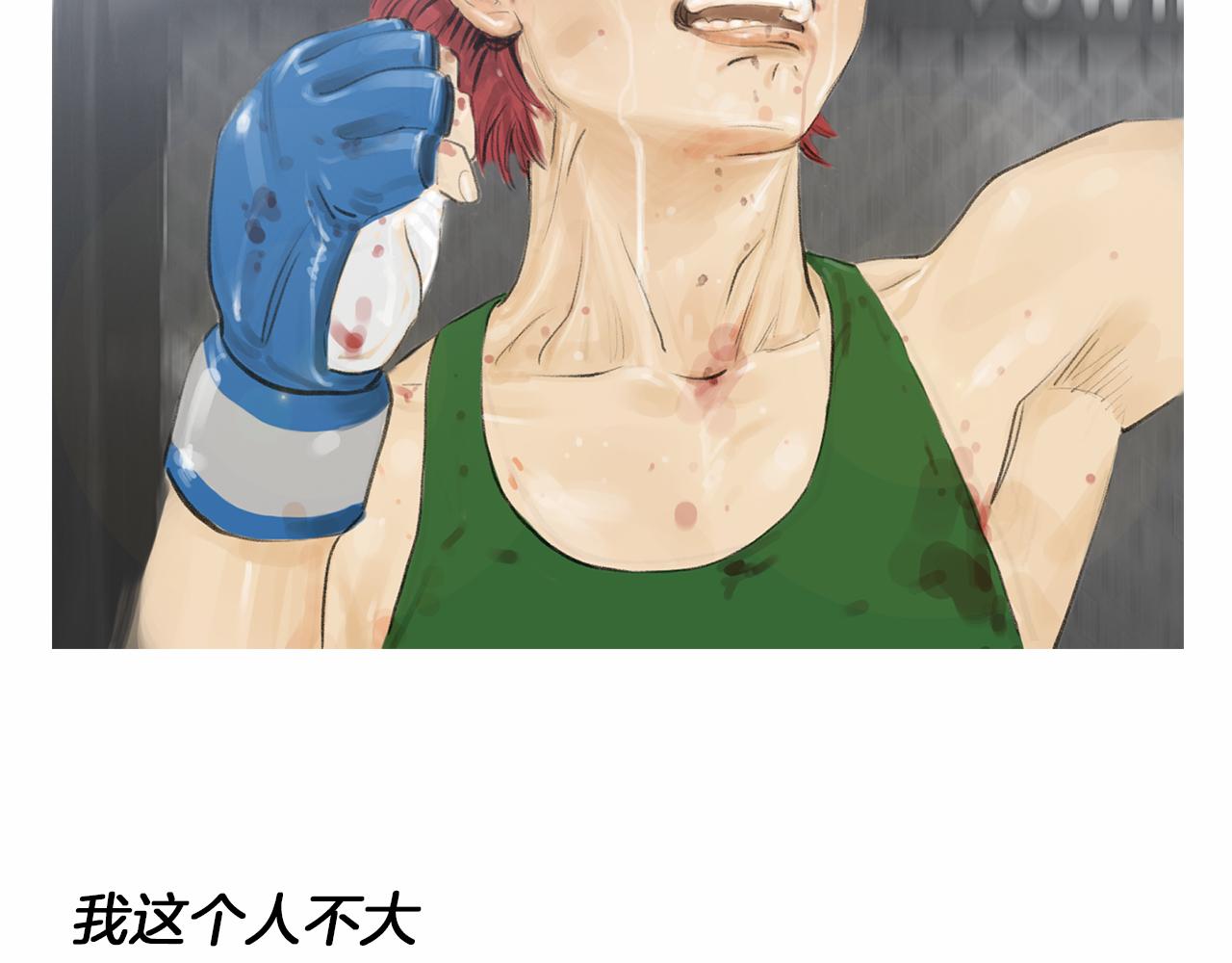 第31话 Crying gir48