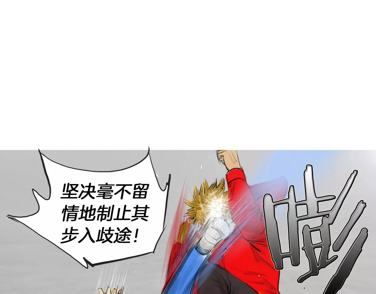 第11话 家法108