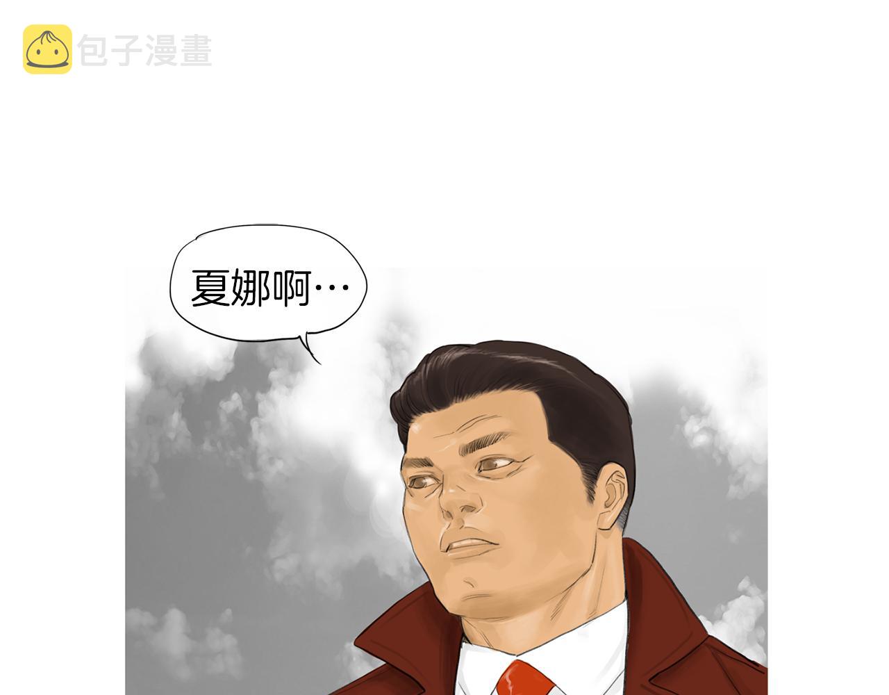 第55话 止痛药63
