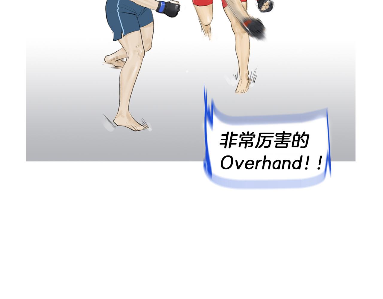 第51话 重头戏83