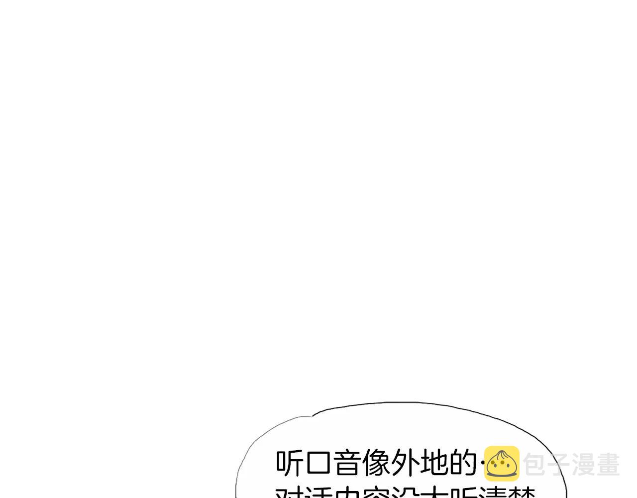 第12话 赛前特训60