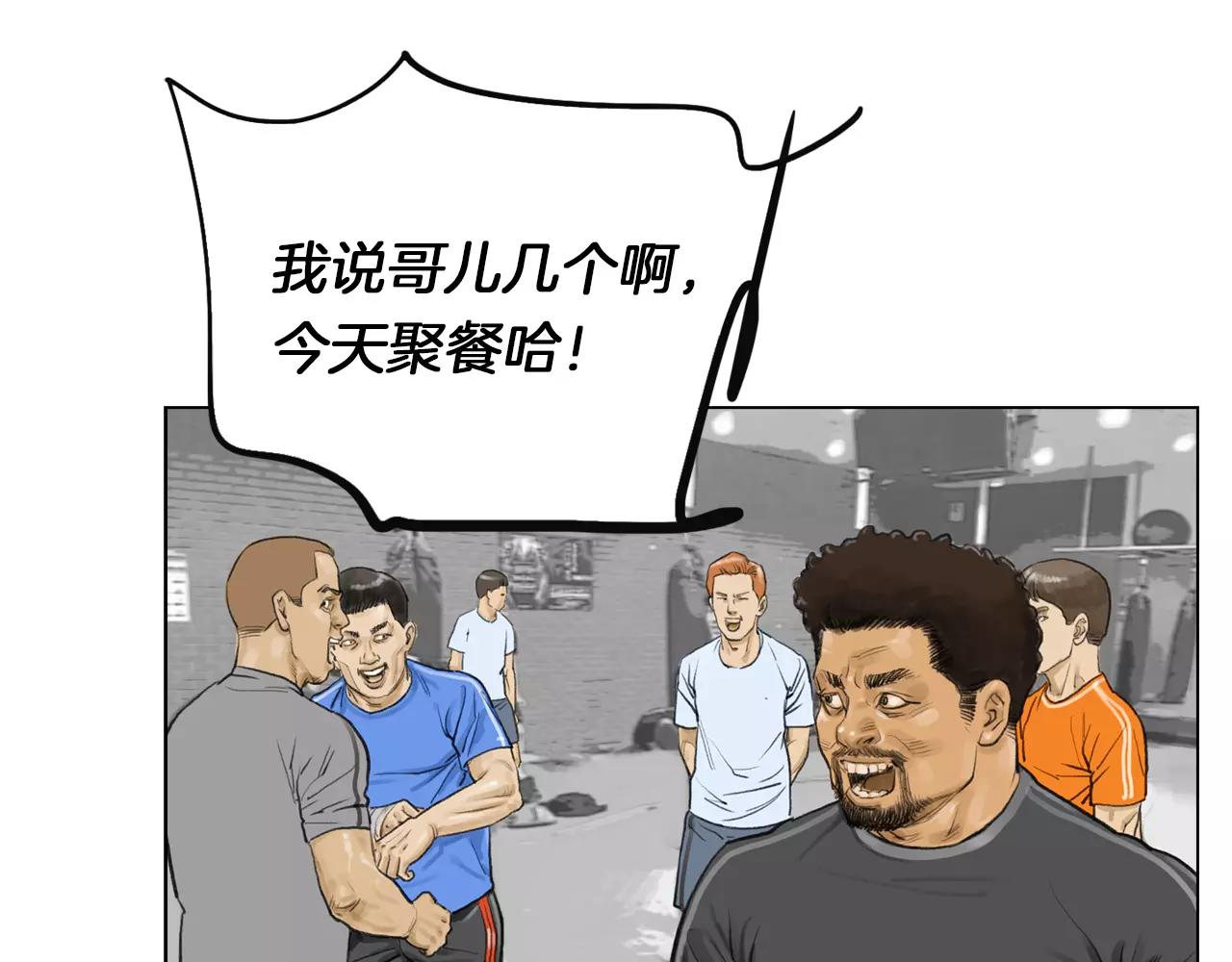 第8话 罪恶城市61