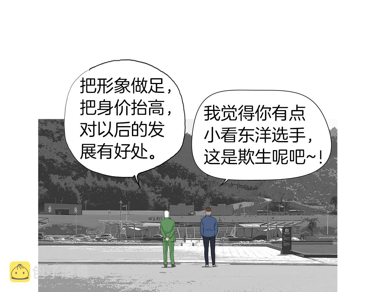 第53话 雅兰的反杀5