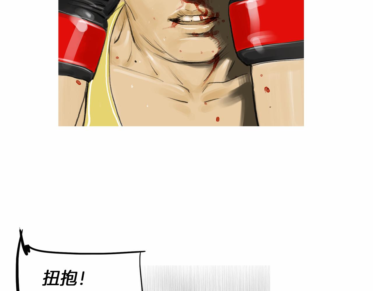 第34话 压倒性实力！42