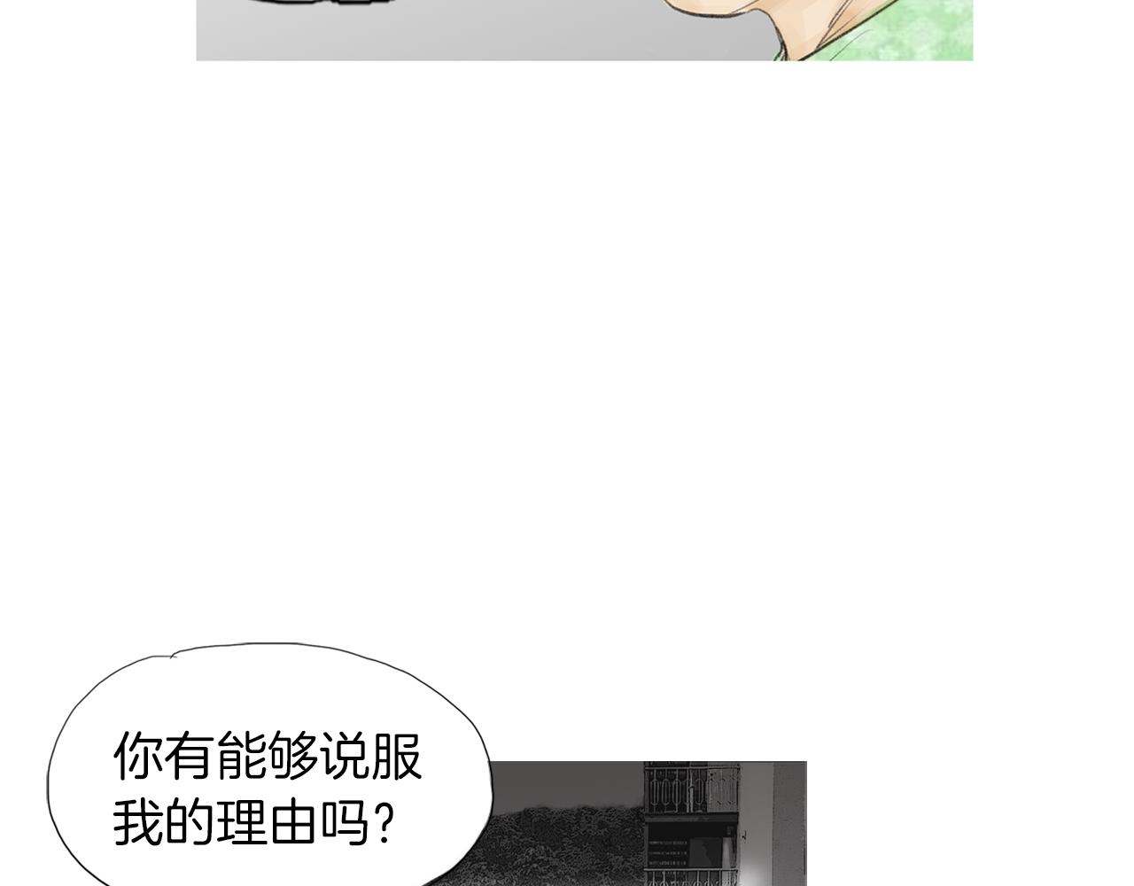 第49话 对战开始！77