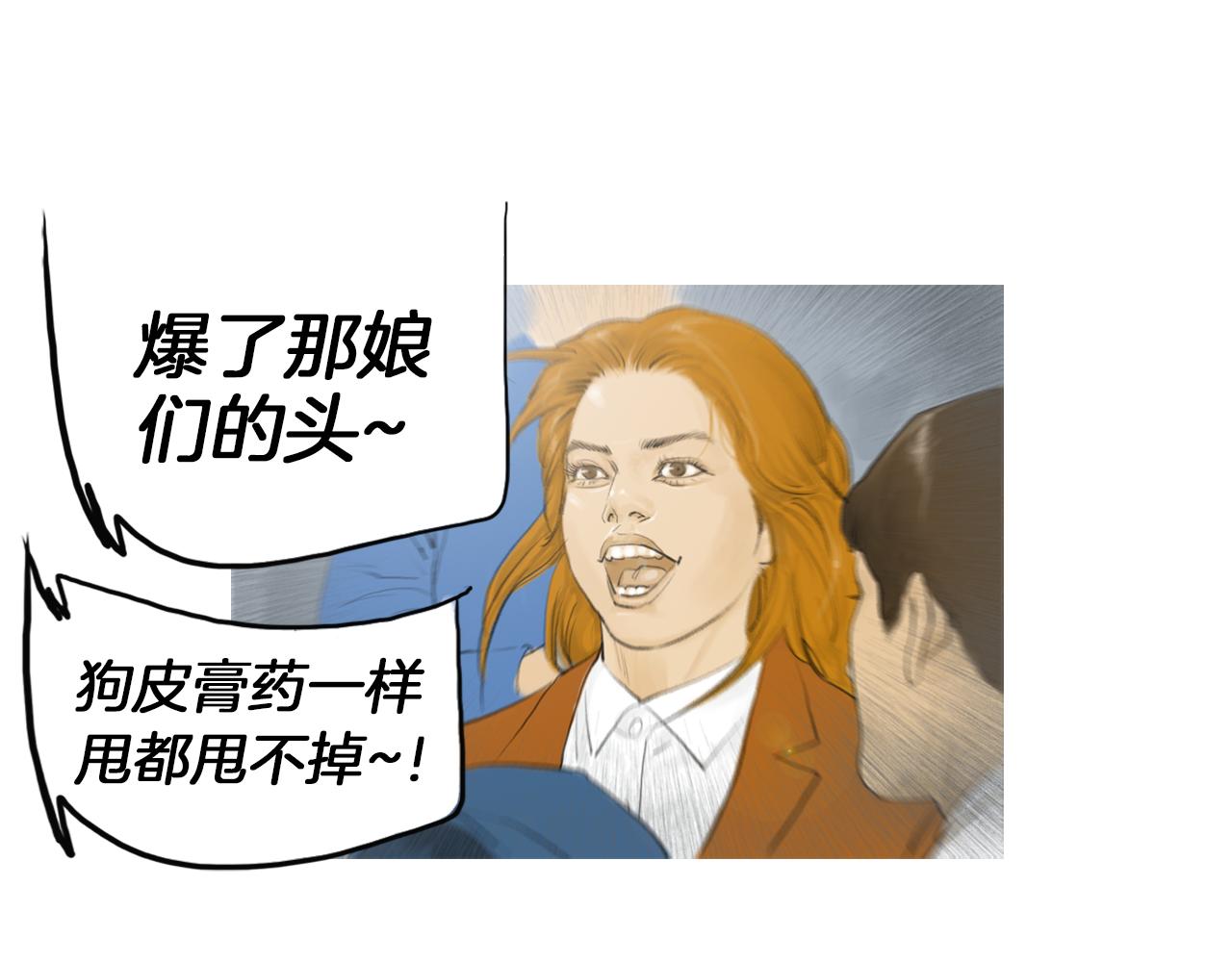 第49话 对战开始！55
